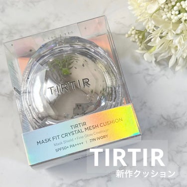 kj_0828 on LIPS 「TIRTIRMASKFITCRYSTALMESHCUSHION..」（1枚目）