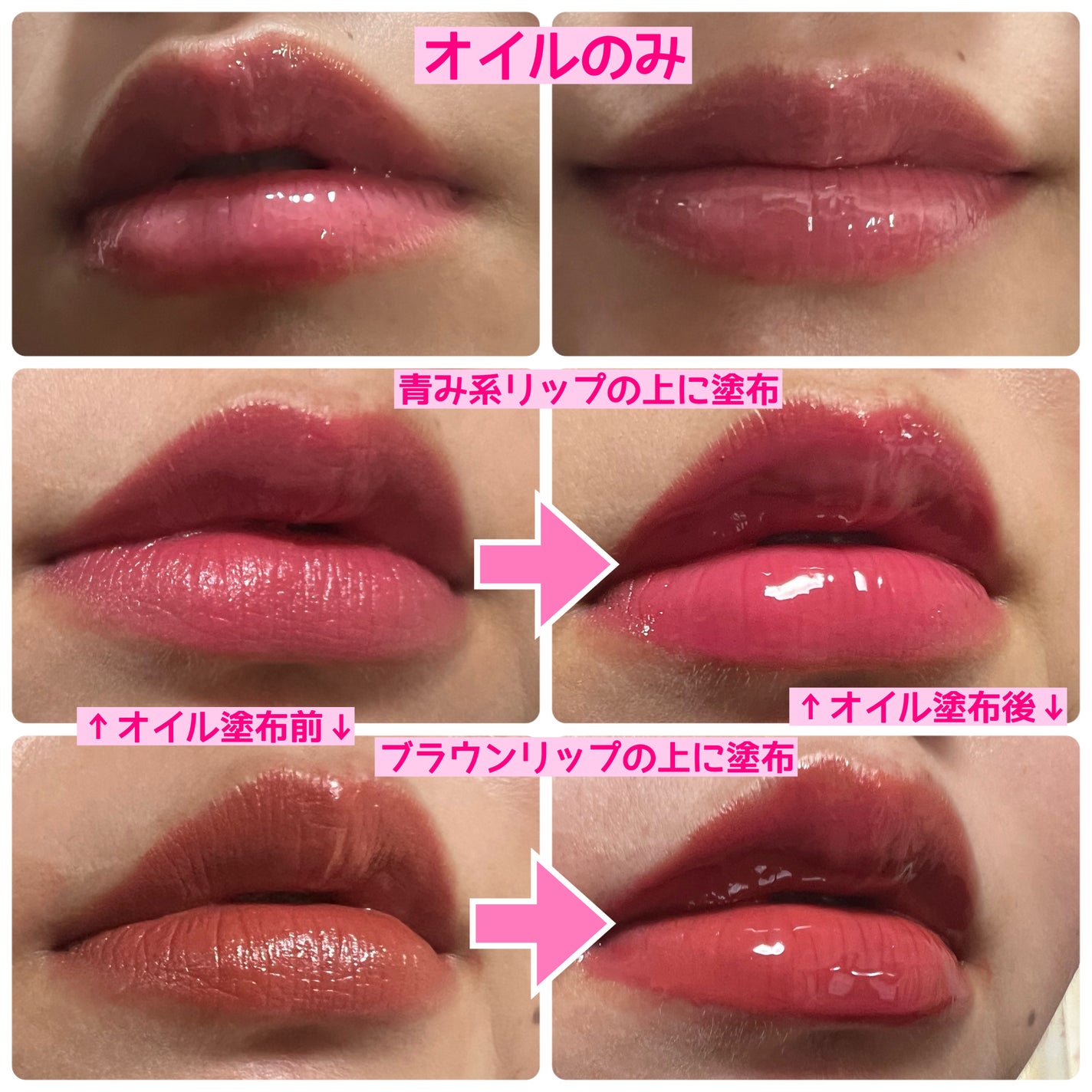 キスキス ビー グロウ オイル/GUERLAIN/リップグロスを使ったクチコミ(3枚目)