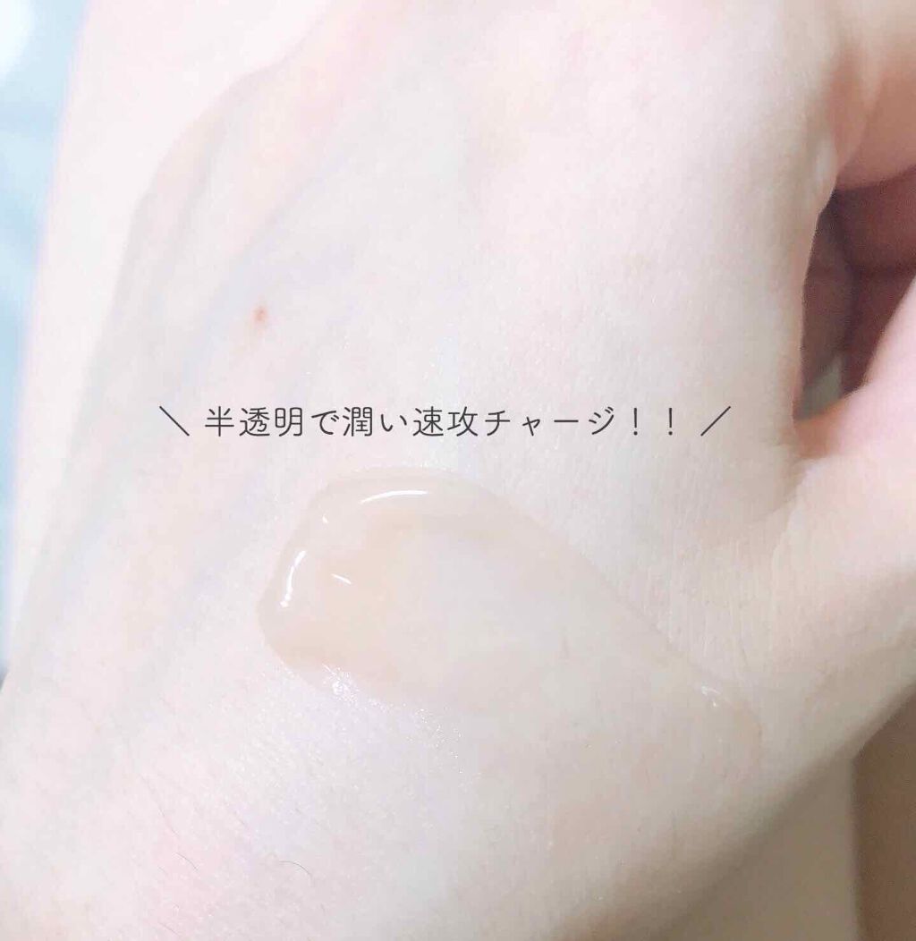 モイスチャー サージ 96 アイ コンセントレート/CLINIQUE/アイケア・アイクリームを使ったクチコミ（3枚目）