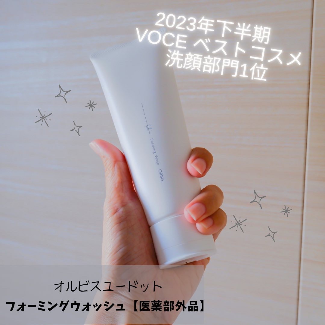オルビスユー ドット フォーミングウォッシュ/オルビス/洗顔フォームを使ったクチコミ（1枚目）