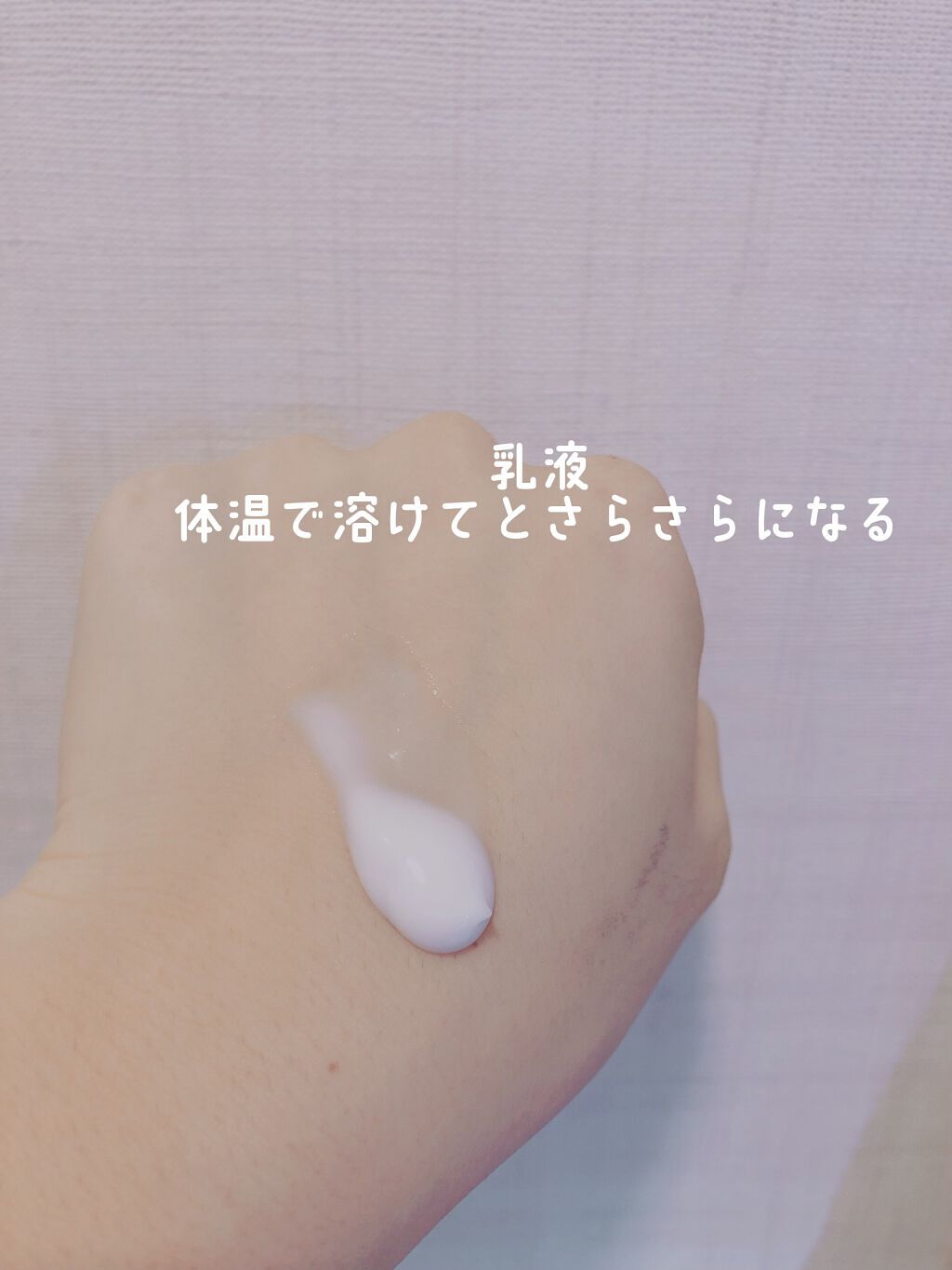 化粧水 敏感肌用 さっぱりタイプ/無印良品/化粧水を使ったクチコミ(6枚目)