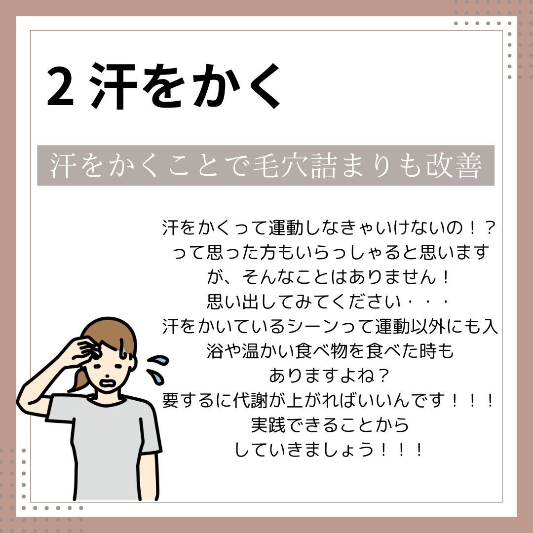 ののまる@投稿ある方フォロバ100 on LIPS 「こんにちは!ののまるです!!今回は金欠学生による0円美容に関す..」(4枚目)