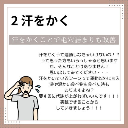 ののまる@投稿ある方フォロバ100 on LIPS 「こんにちは!ののまるです!!今回は金欠学生による0円美容に関す..」(4枚目)