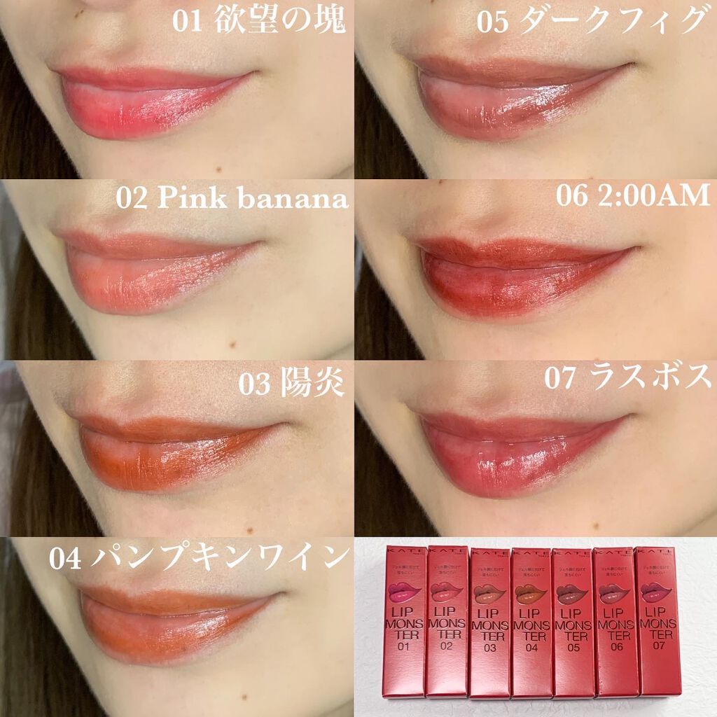 ケイト リップモンスター/KATE/口紅を使ったクチコミ(6枚目)