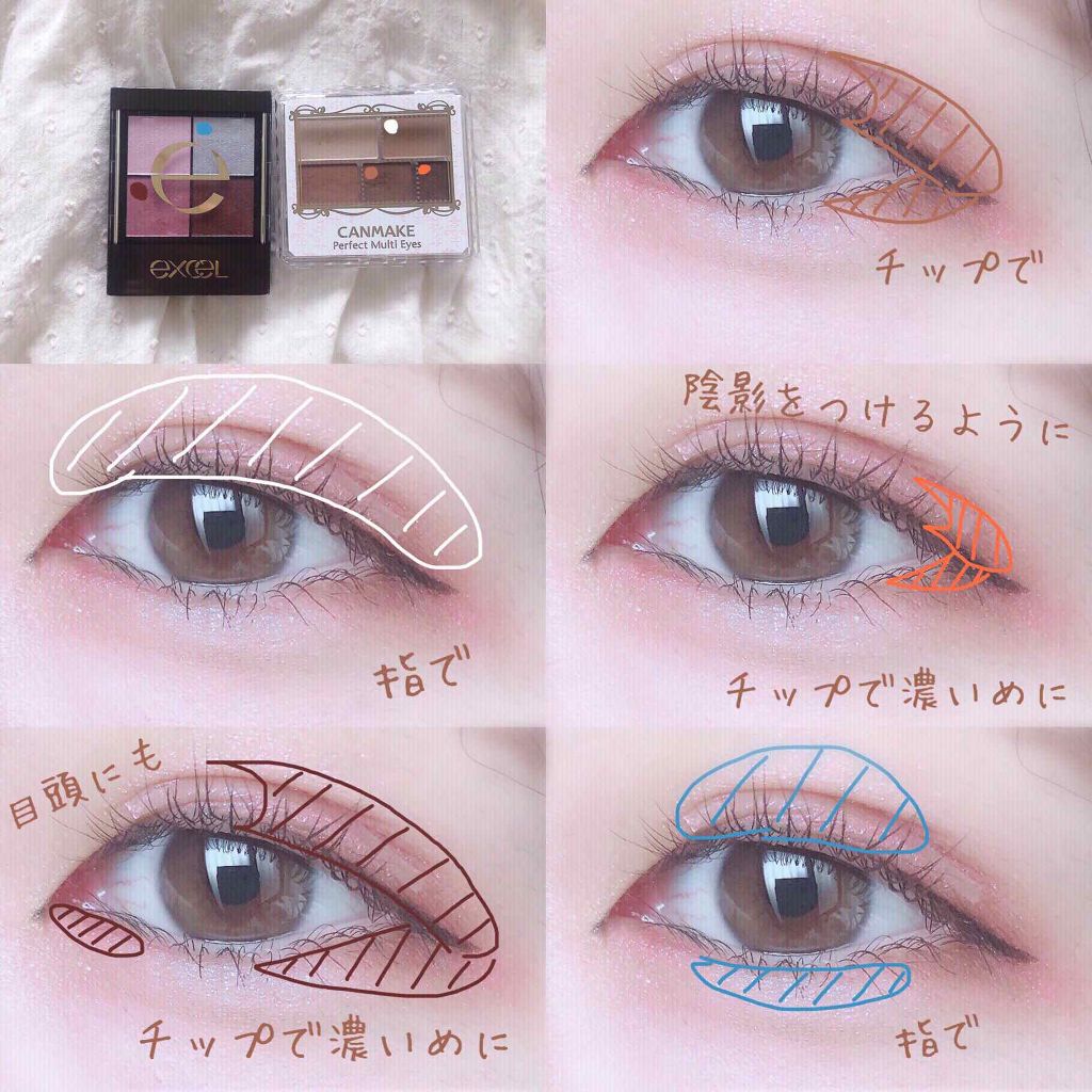 パーフェクトマルチアイズ/キャンメイク/アイシャドウパレットを使ったクチコミ（2枚目）