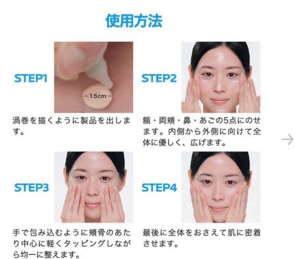 UVイデア XL プロテクショントーンアップ ローズ/ラ ロッシュ ポゼ/日焼け止めクリームを使ったクチコミ(9枚目)