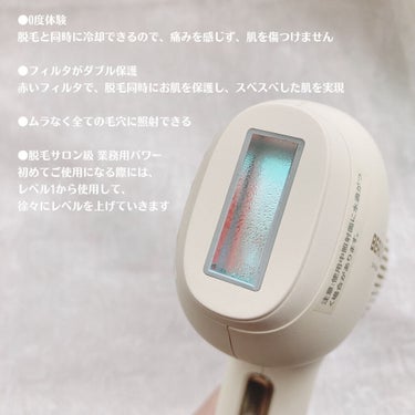 サファイアIPL脱毛器　/yete/家庭用脱毛器を使ったクチコミ（4枚目）