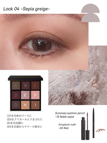 セルヴォーク エクスプレッシヴ アイズ/Celvoke/アイシャドウパレットを使ったクチコミ(6枚目)