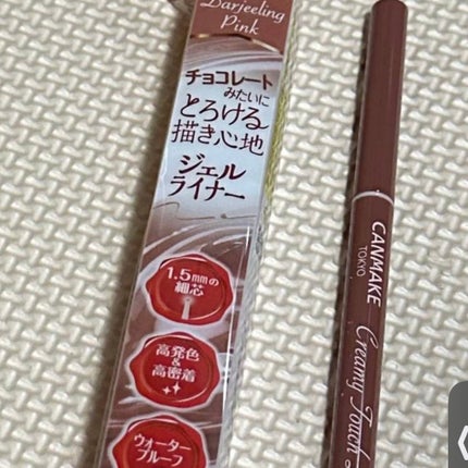 クリーミータッチライナー/キャンメイク/ジェルアイライナーを使ったクチコミ(1枚目)