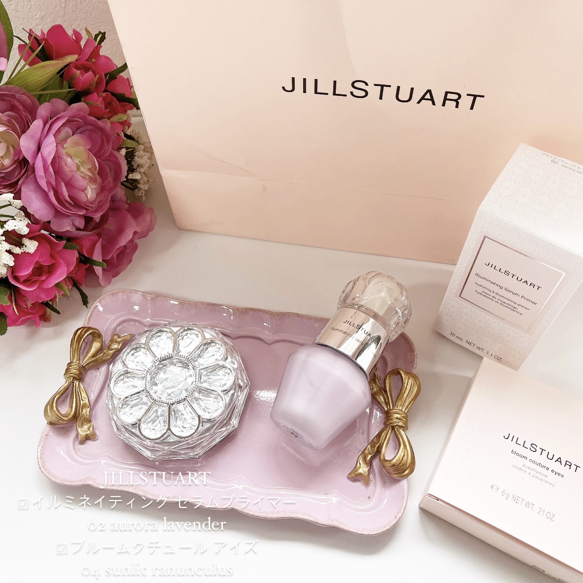 ジルスチュアート　イルミネイティング セラムプライマー/JILL STUART/化粧下地を使ったクチコミ（1枚目）