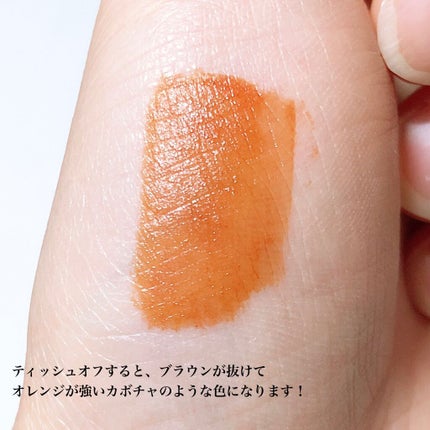 ジューシーリップティント/キャンメイク/口紅を使ったクチコミ(4枚目)