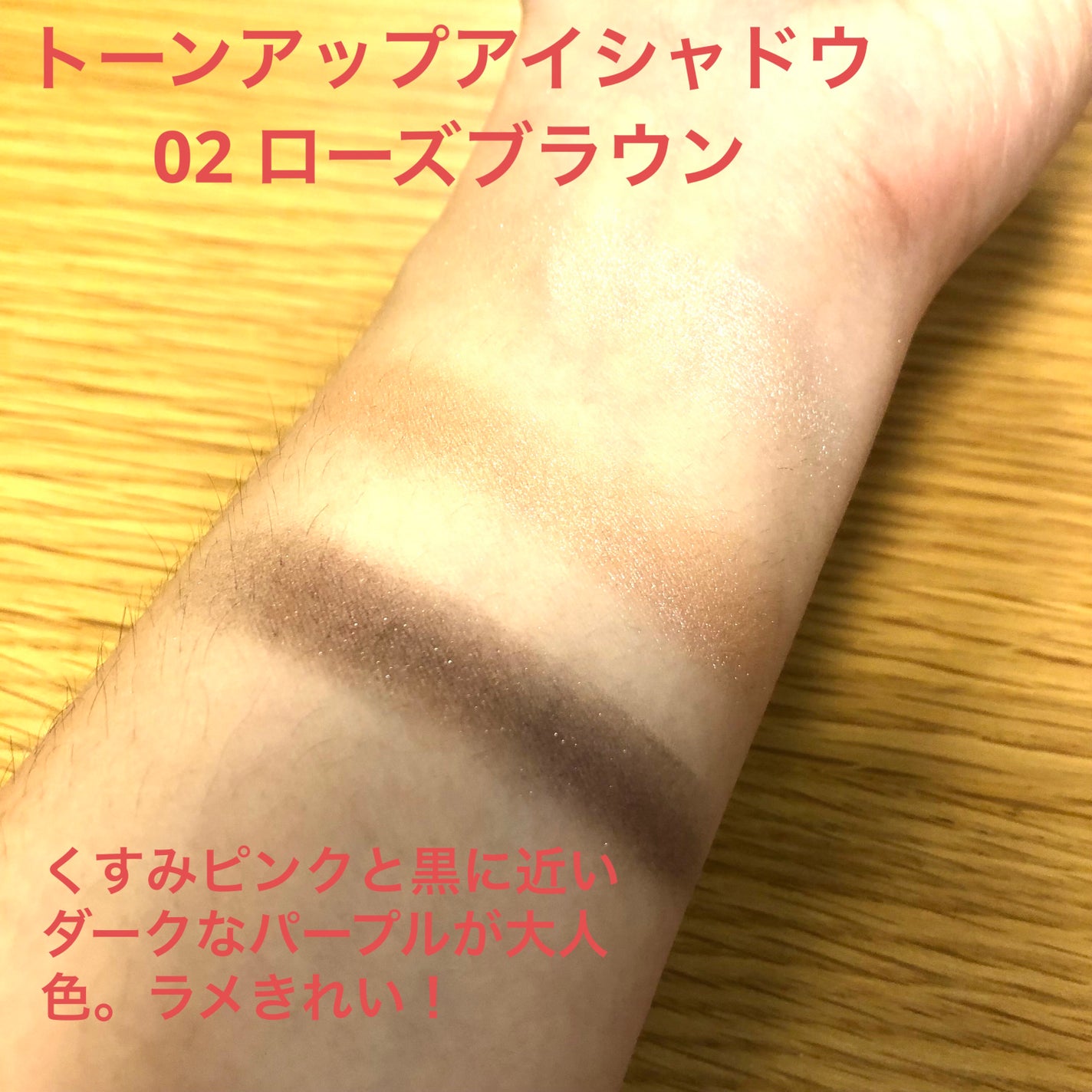 トーンアップアイシャドウ/CEZANNE/アイシャドウパレットを使ったクチコミ(9枚目)