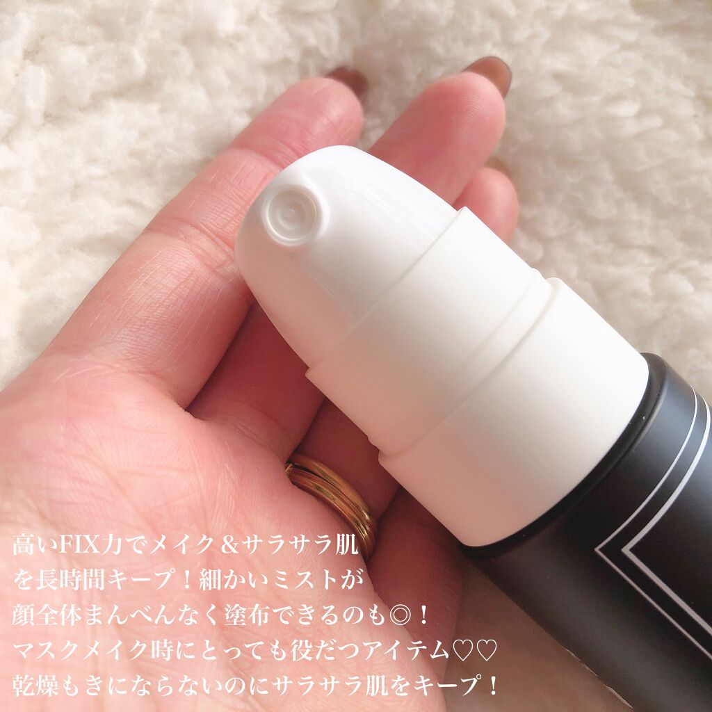 ウルトラ セッティング リアル フィクサー/saat insight/フィックスミストを使ったクチコミ(5枚目)