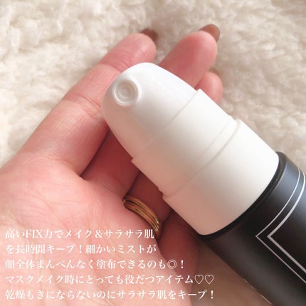 ウルトラ セッティング リアル フィクサー/saat insight/フィックスミストを使ったクチコミ(5枚目)