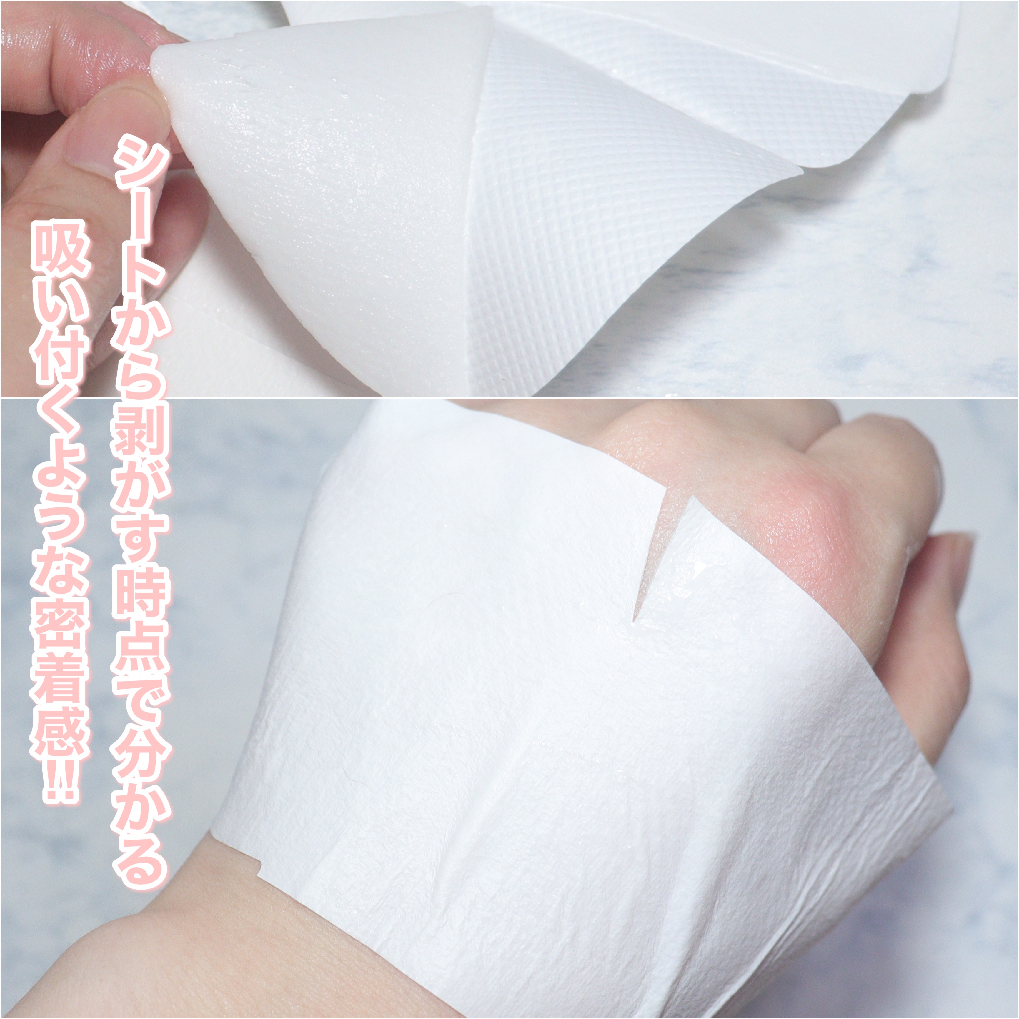 インテンシブ クリーム ラッピング シートマスク/イナベロ/シートマスク・パックを使ったクチコミ（3枚目）