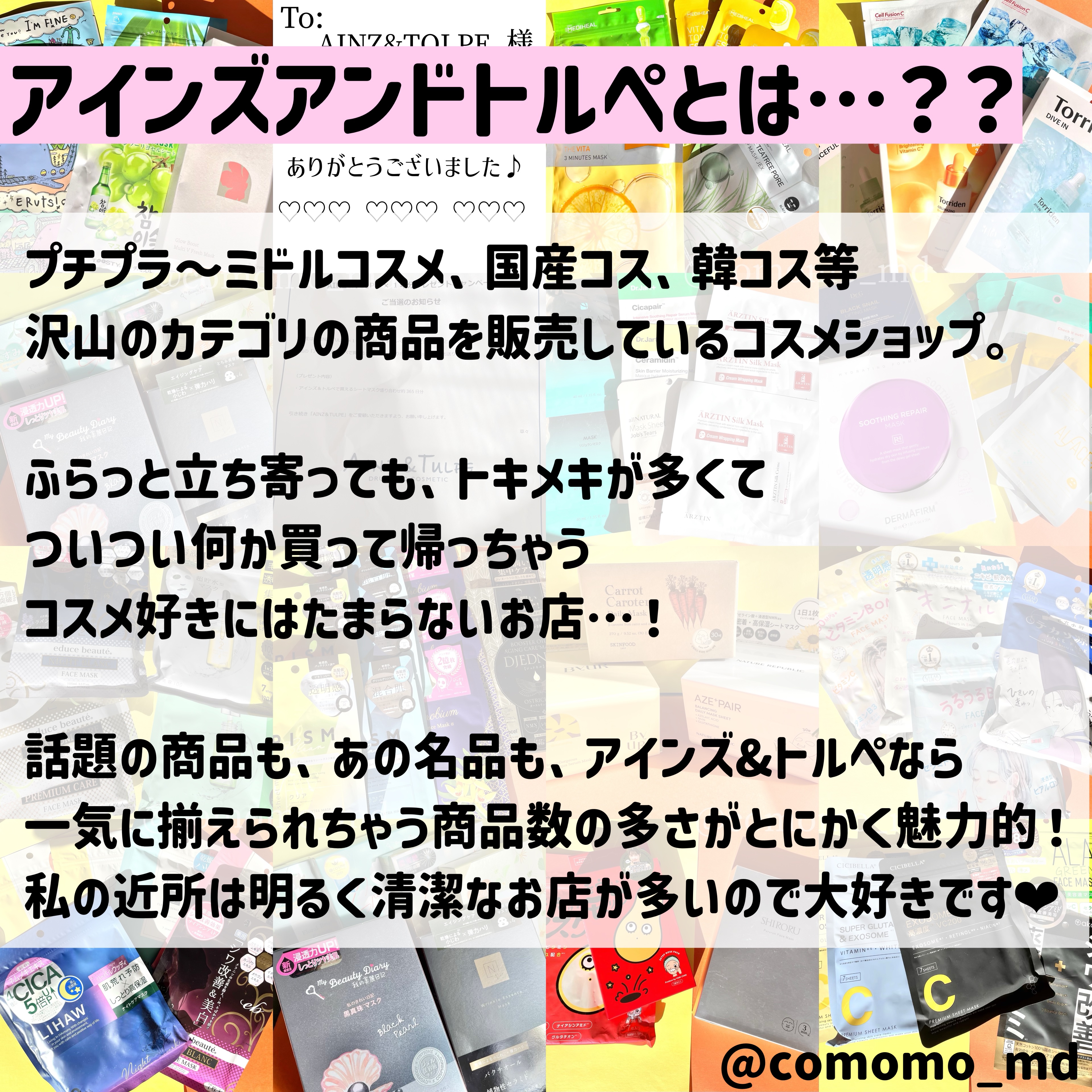 リンクルパック　エッセンス　マスク 4枚入り/Ｎ organic/シートマスク・パックを使ったクチコミ（2枚目）