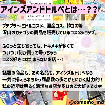 リンクルパック エッセンス マスク/N organic/シートマスク・パックを使ったクチコミ(2枚目)