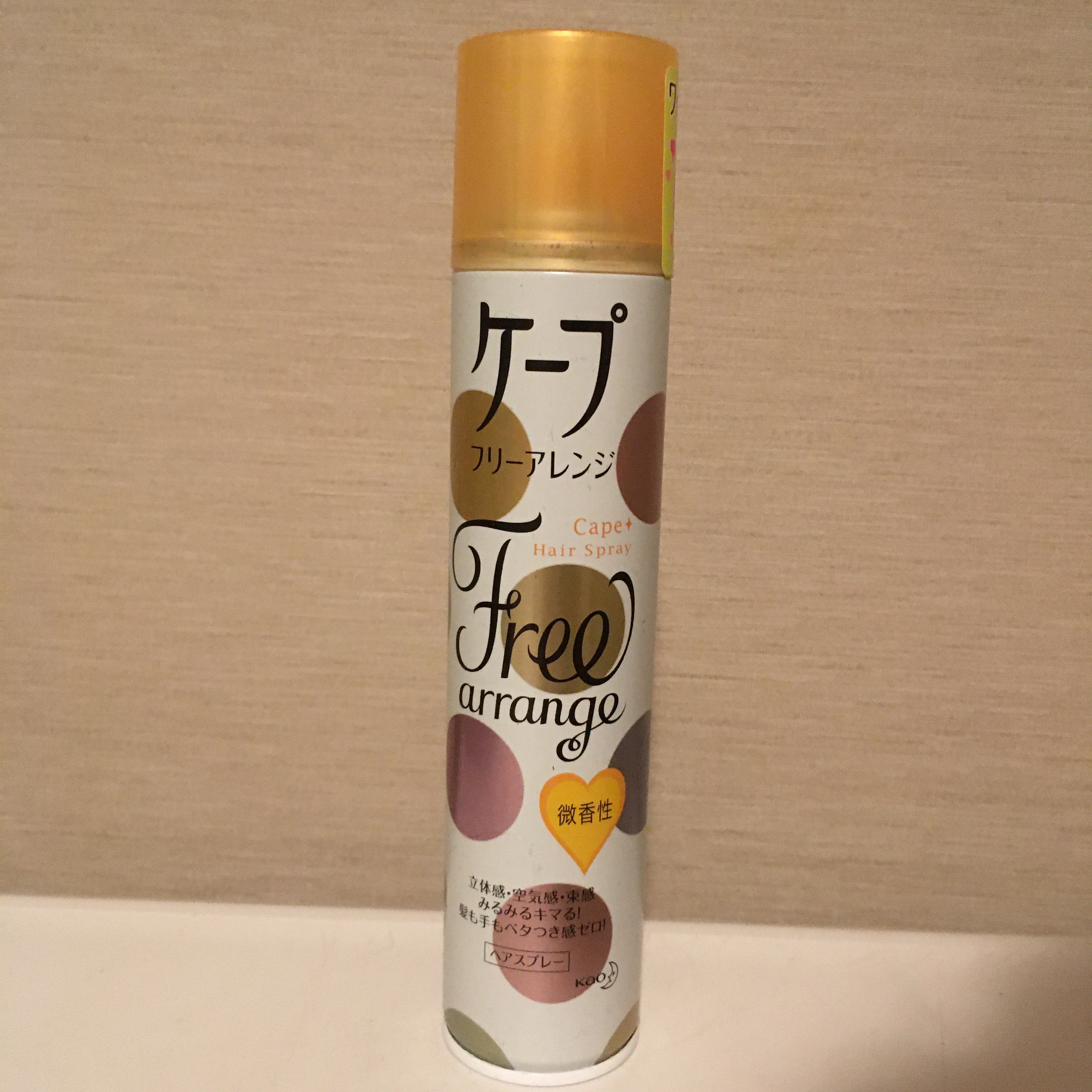 ケープ フリーアレンジ(無香性)/ケープ/ヘアスプレーを使ったクチコミ（1枚目）