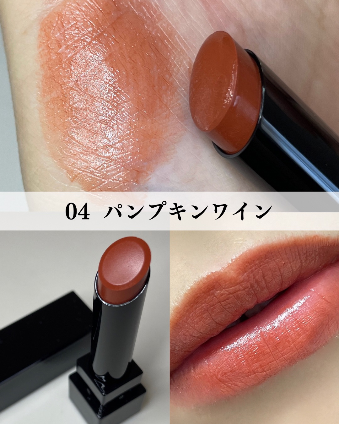 ケイト リップモンスター/KATE/口紅を使ったクチコミ（2枚目）