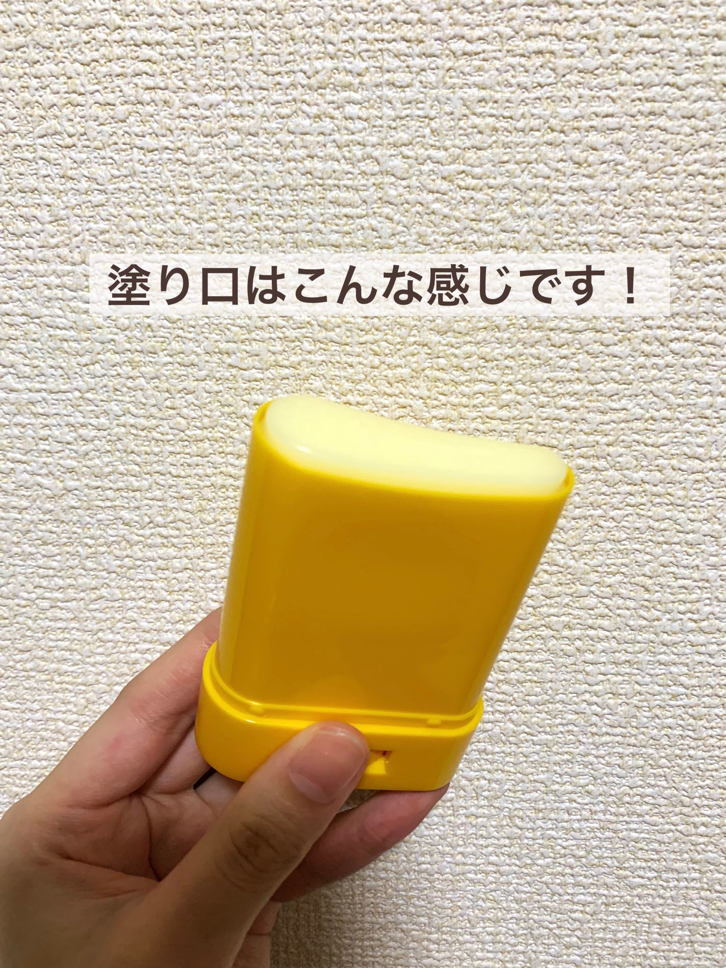 サラサラSUNデュオ サンスティック /ネイチャーリパブリック/日焼け止めスティックを使ったクチコミ(2枚目)