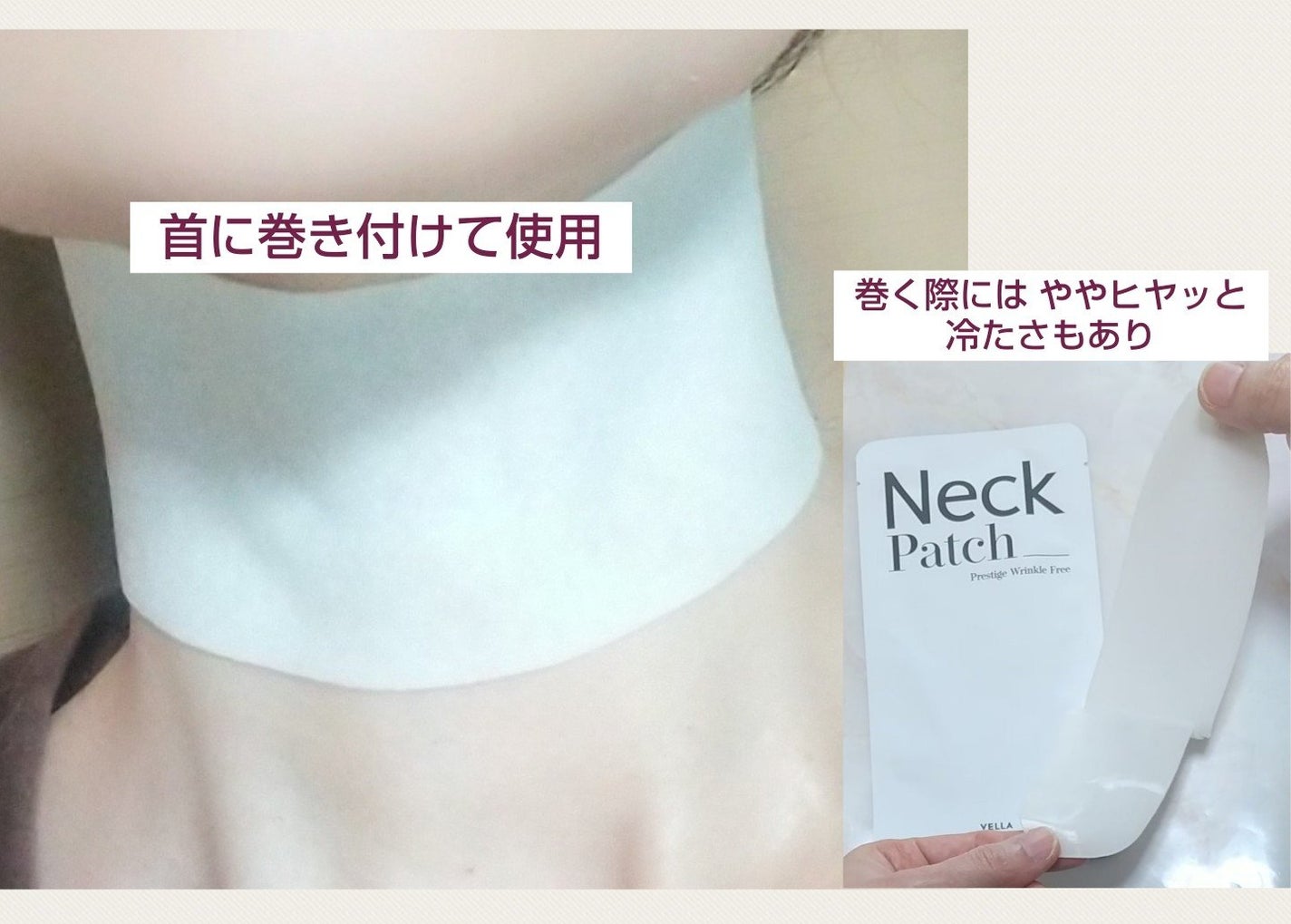 ベラ ネックパッチ/VELLA/シートマスク・パックを使ったクチコミ(3枚目)