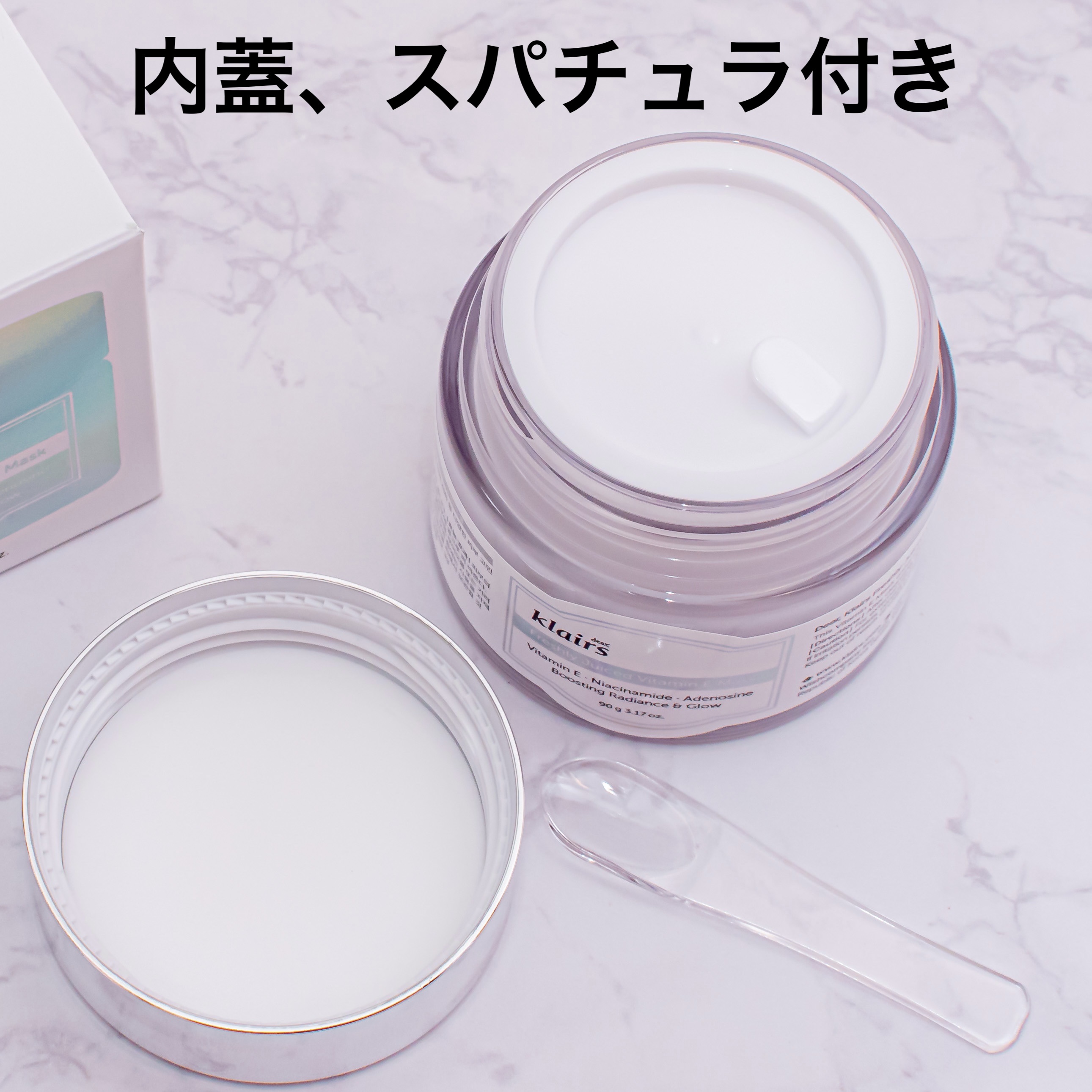 フレッシュリージュースドビタミンEマスク(90g)/Klairs/フェイスクリームを使ったクチコミ（2枚目）