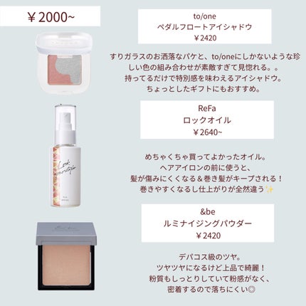 ライトリフレクティングセッティングパウダー プレスト N/NARS/プレストパウダーを使ったクチコミ(4枚目)