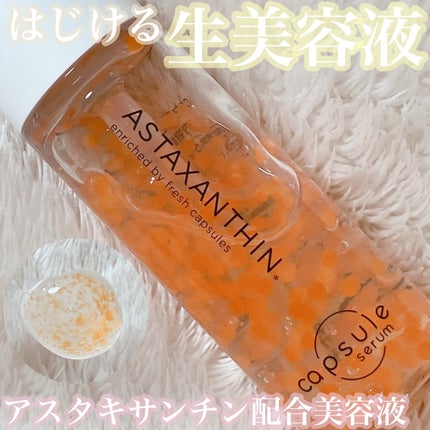 CPセラム A 美容液/カプセルセラム/美容液を使ったクチコミ(1枚目)