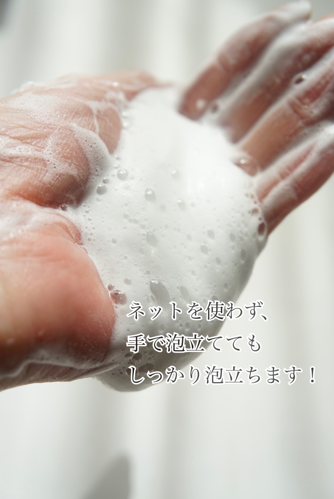 スキンコンディショニング洗顔/ファンケル/洗顔フォームを使ったクチコミ（3枚目）