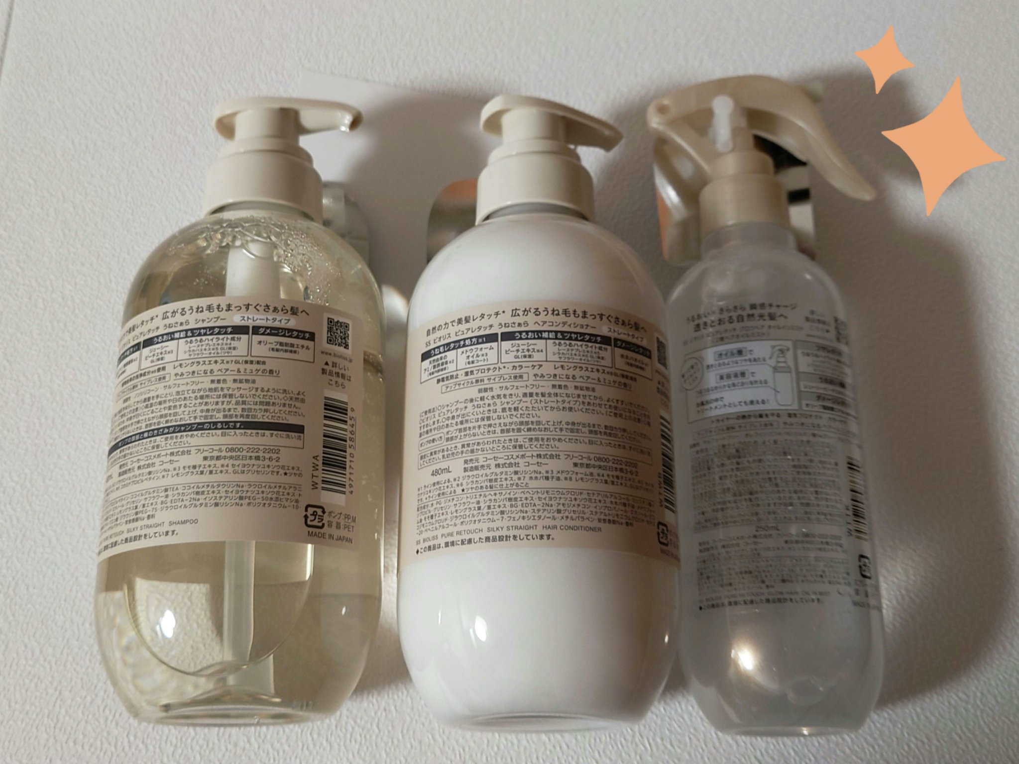 SS ビオリス ピュアレタッチ グロウヘア オイルインミスト/SSビオリス/アウトバストリートメントを使ったクチコミ（2枚目）