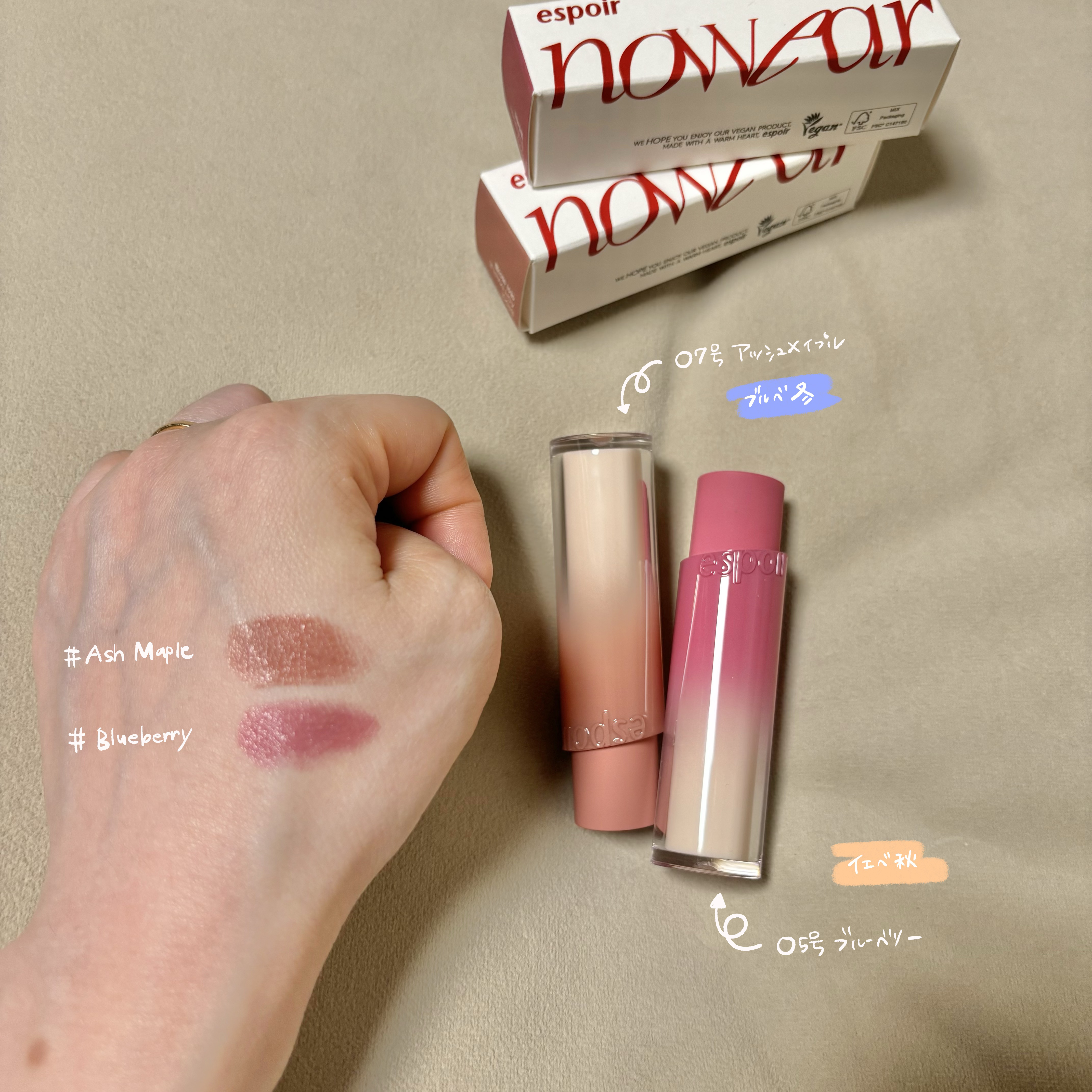 ノーウェアリップスティック バーミンググロー/espoir/口紅を使ったクチコミ（2枚目）