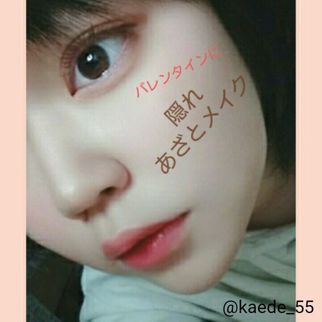 ラスティング リップカラーN/CEZANNE/口紅を使ったクチコミ（1枚目）