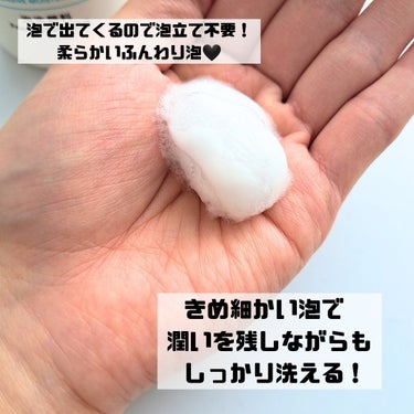 潤浸保湿 泡洗顔料 詰替 130ml/キュレル/泡洗顔を使ったクチコミ（2枚目）