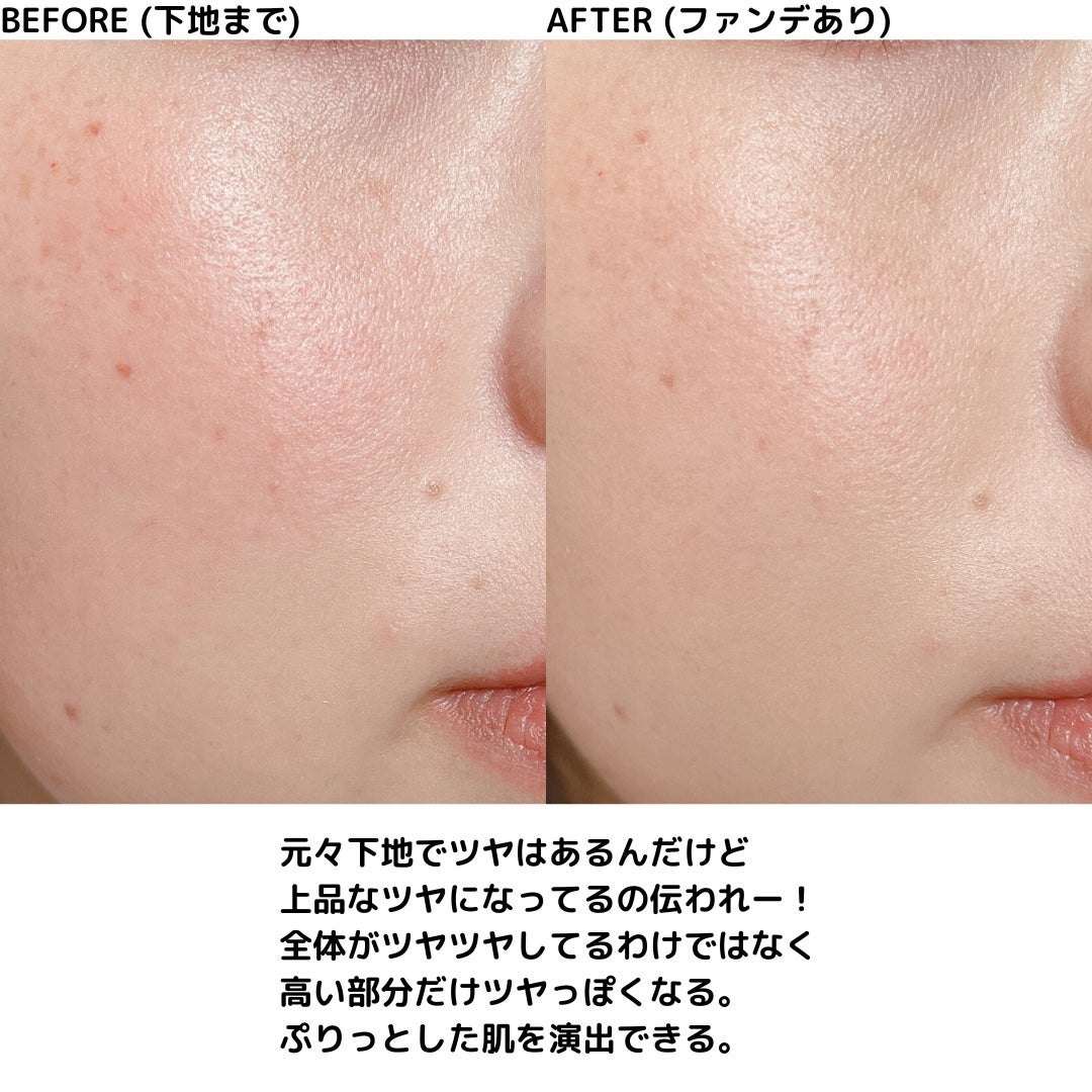 アンリミテッド ケア セラムイン クリーム ファンデーション/shu uemura/クリーム・エマルジョンファンデーションを使ったクチコミ(9枚目)