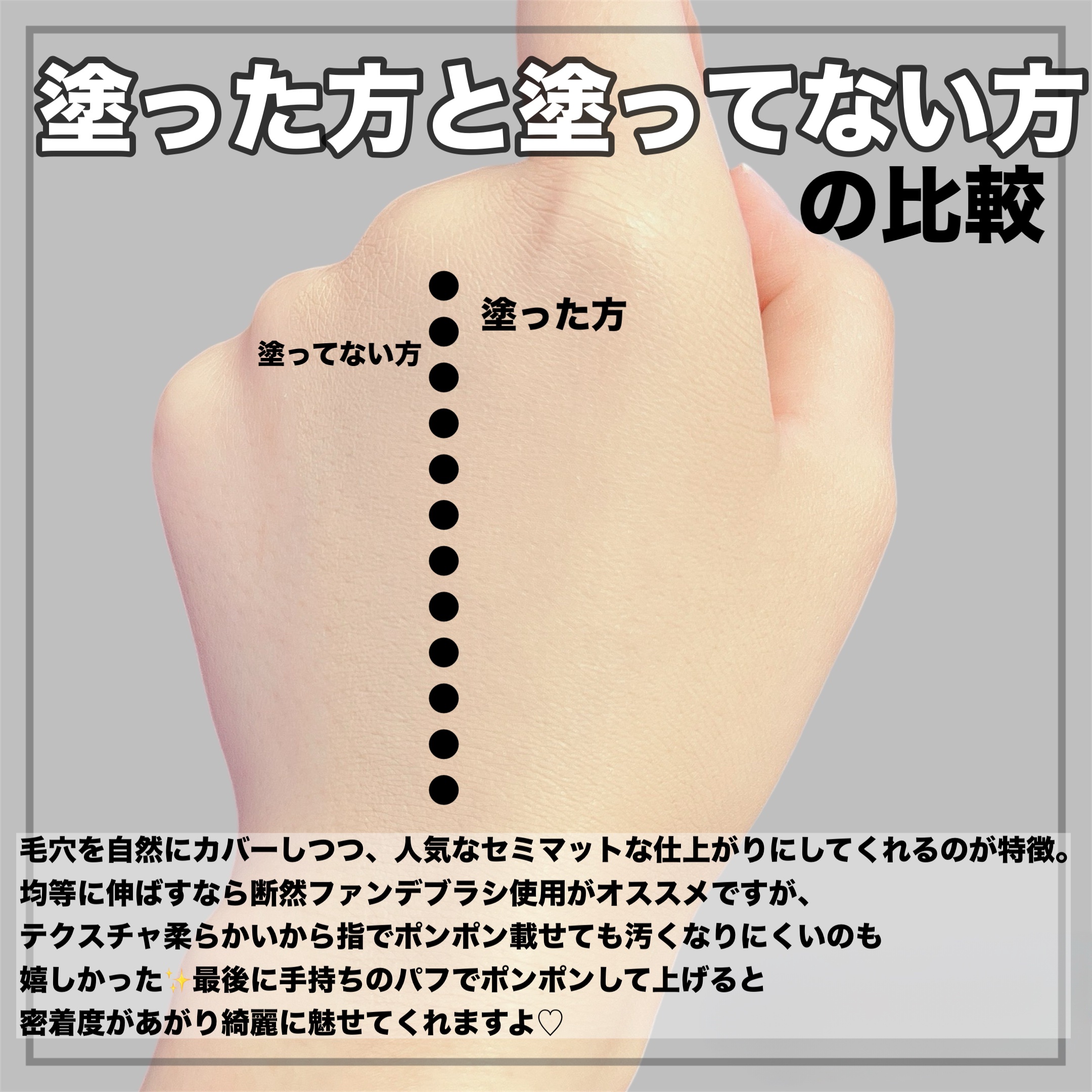 スタジオ ラディアンス セラム ファンデーション NC20/M・A・C/リキッドファンデーションを使ったクチコミ（3枚目）