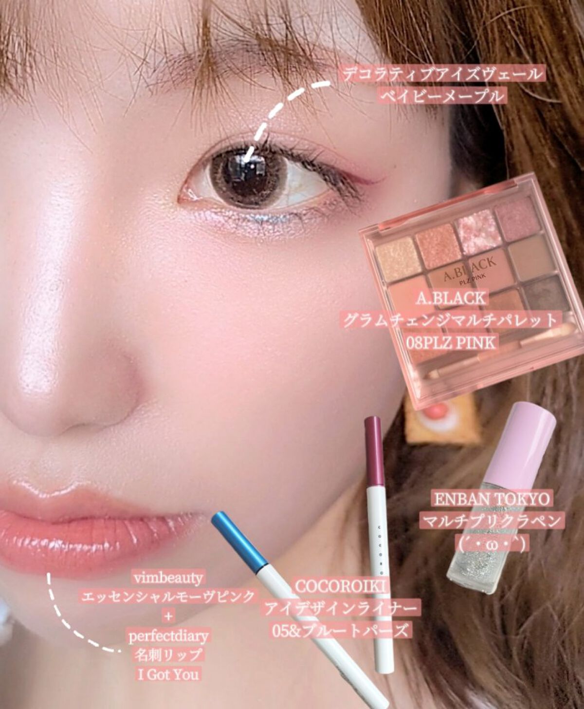 PERFECT DIARY (パーフェクトダイアリー) READ ME フローティングライト リップグロス/PERFECT DIARY/リップグロスを使ったクチコミ（2枚目）