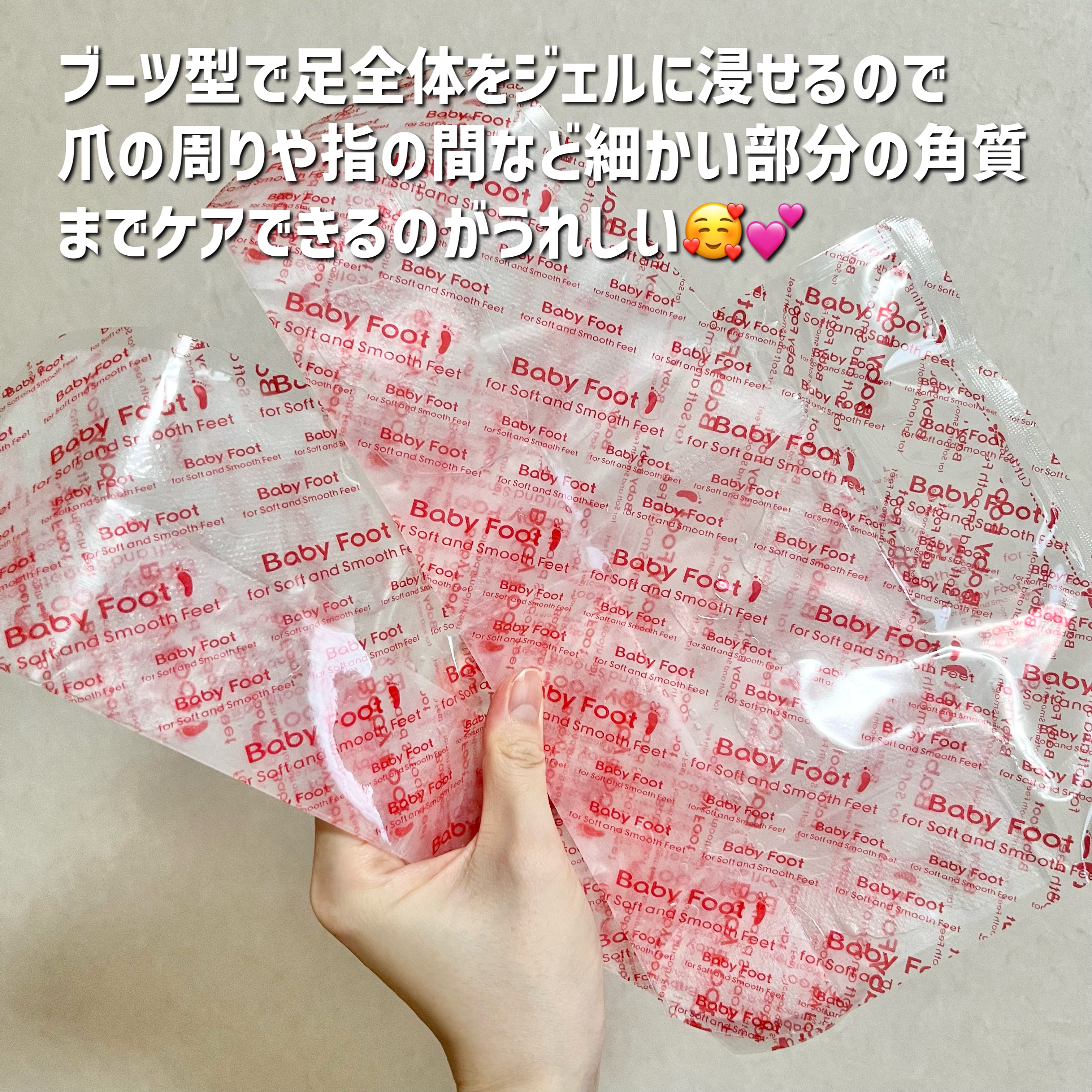 イージーパックDP60分タイプ/ベビーフット/レッグ・フットケアを使ったクチコミ（3枚目）