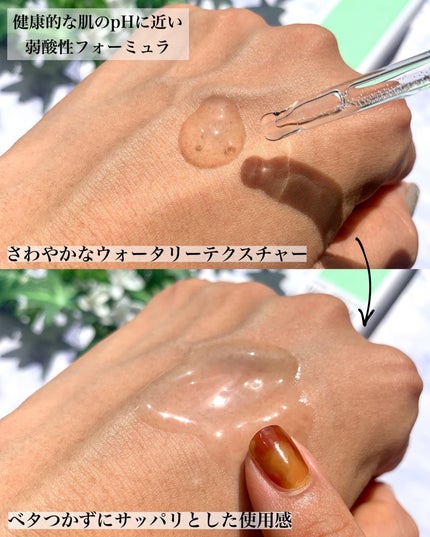 バランスフル シカセラム/Torriden/美容液を使ったクチコミ(4枚目)