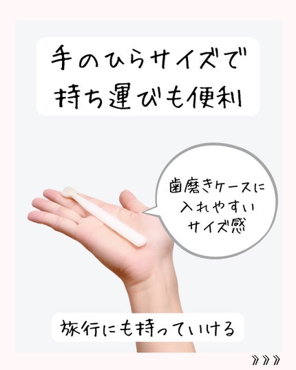 舌用クリーナー 白/無印良品/その他オーラルケアの画像