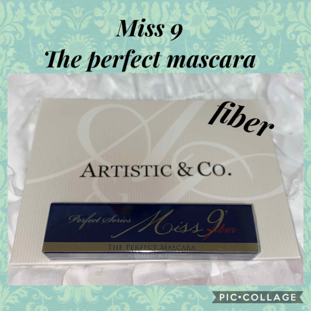 ミスナイン ザパーフェクトマスカラ ファイバー/ARTISTIC＆CO./マスカラを使ったクチコミ（1枚目）