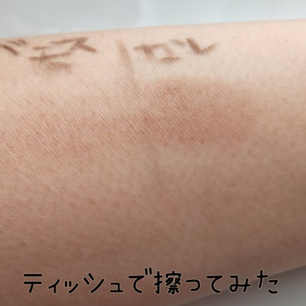 M·A·C プレップ プライム リップ/M・A・C/リップクリームを使ったクチコミ(5枚目)