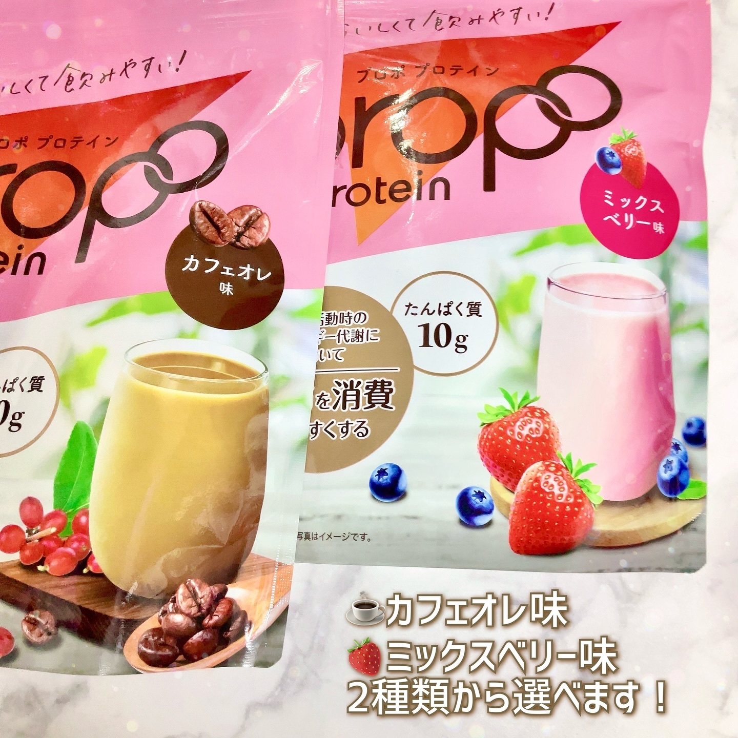 プロポ プロテイン(カフェオレ味)/ロート製薬/その他プロテインを使ったクチコミ（3枚目）