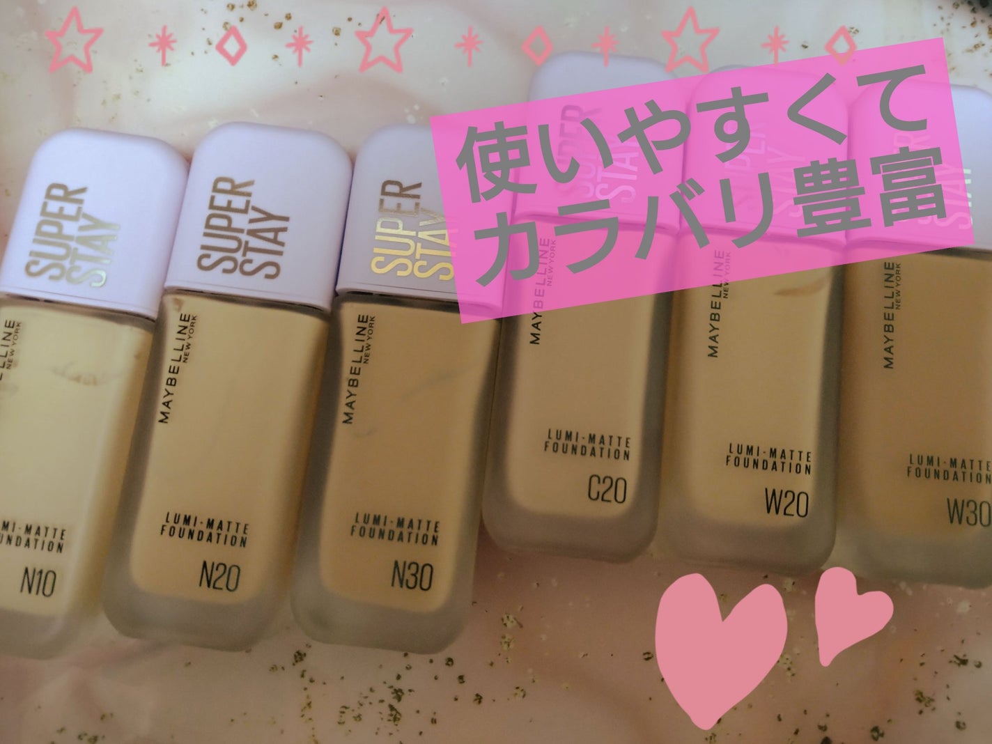 SPステイ ルミマット リキッド ファンデーション/MAYBELLINE NEW YORK/リキッドファンデーションを使ったクチコミ(1枚目)
