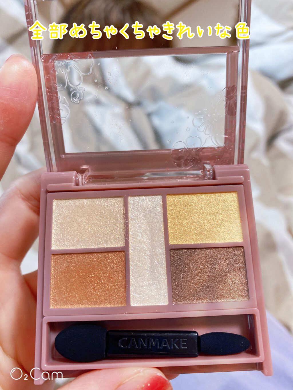 パーフェクトスタイリストアイズ/キャンメイク/アイシャドウパレットを使ったクチコミ（2枚目）