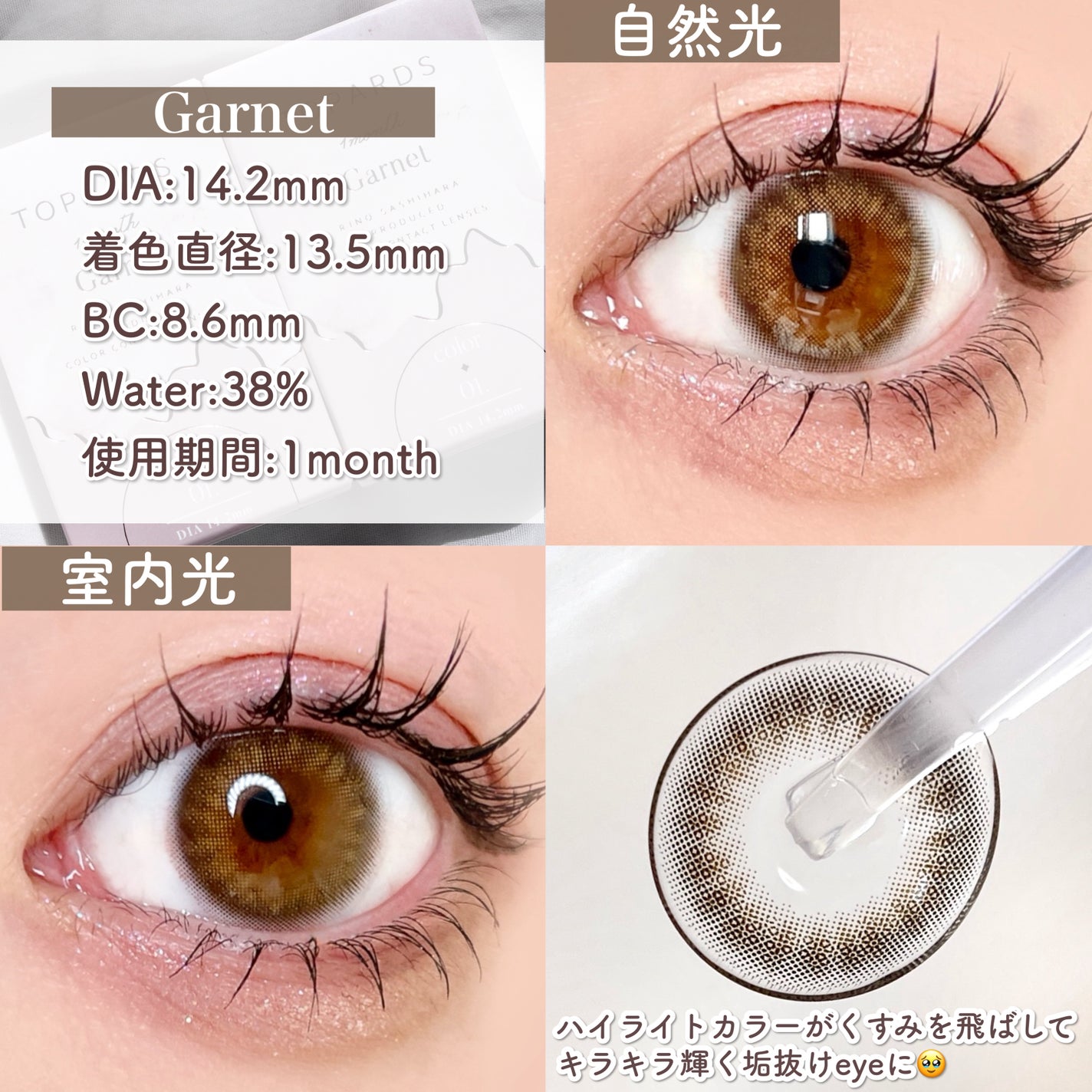 TOPARDS 1month/TOPARDS/1ヶ月(1MONTH)カラコンを使ったクチコミ(6枚目)