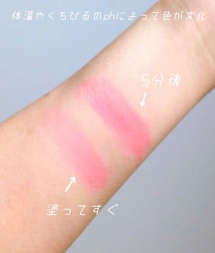 フラワーリップスティック/Kailijumei/口紅を使ったクチコミ(3枚目)