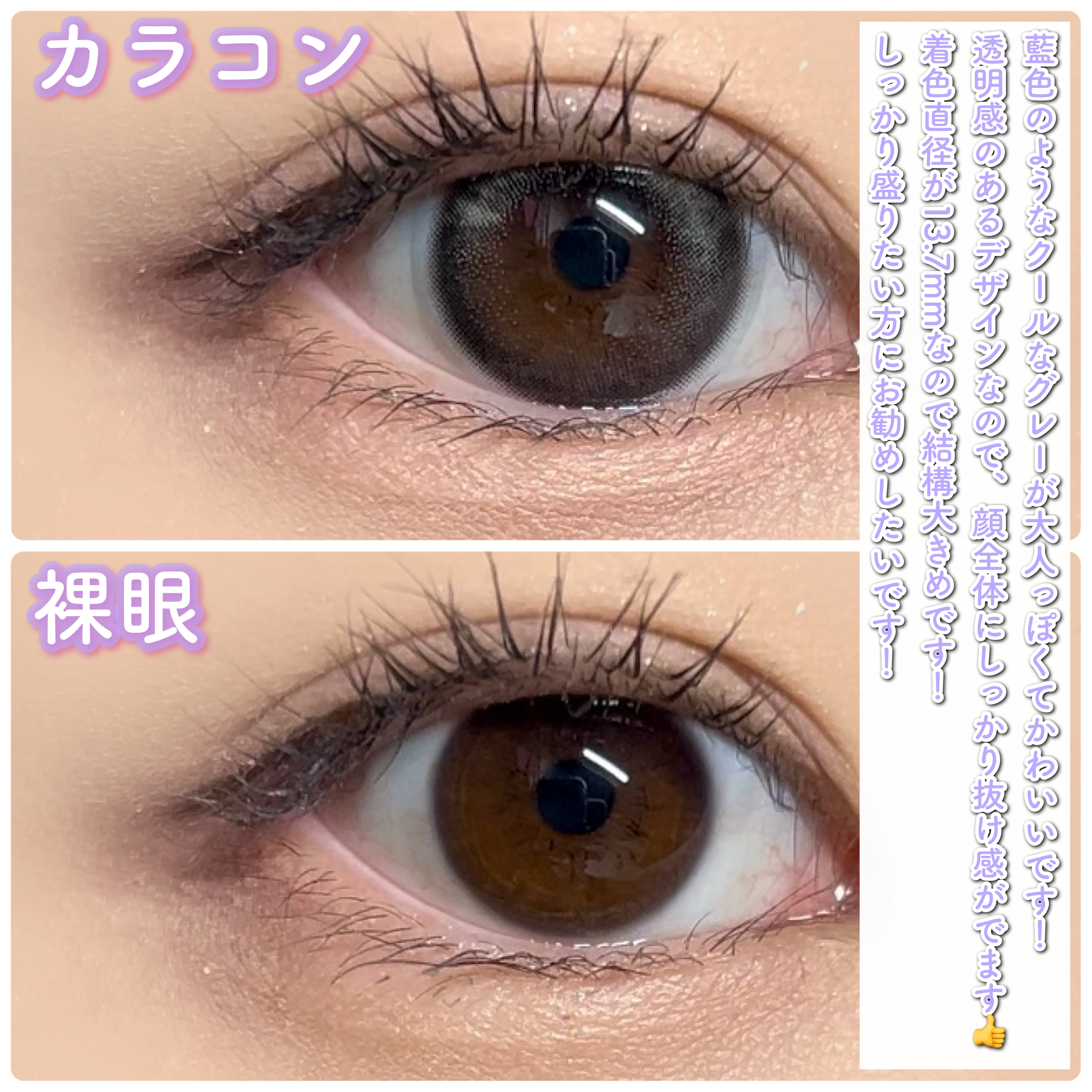 FLANMY 1day/FLANMY/ワンデー（１DAY）カラコンを使ったクチコミ（3枚目）