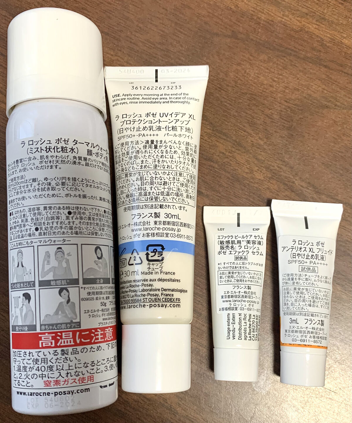 UVイデア XL プロテクショントーンアップ/ラ ロッシュ ポゼ/日焼け止めクリームを使ったクチコミ（2枚目）