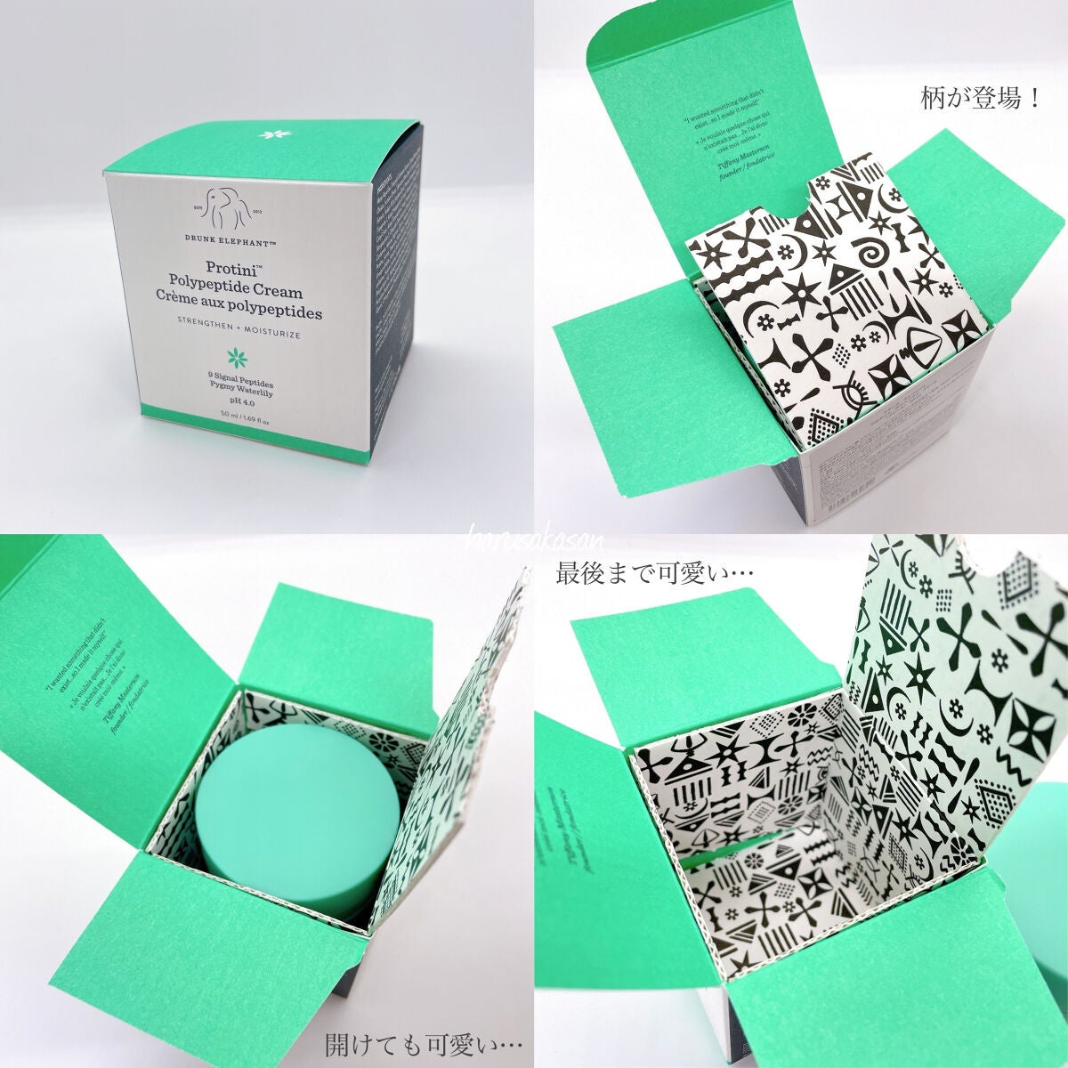 プロティニ ポリペプチド クリーム/Drunk Elephant/フェイスクリームを使ったクチコミ(2枚目)