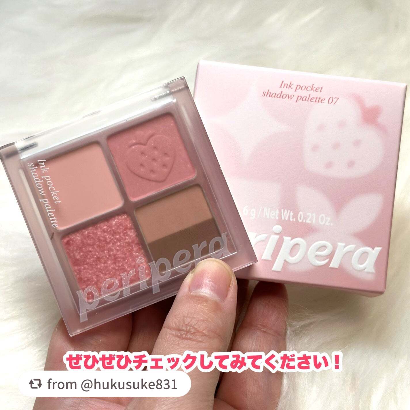 インク ポケット シャドウ パレット(AD)/PERIPERA/アイシャドウパレットを使ったクチコミ(7枚目)